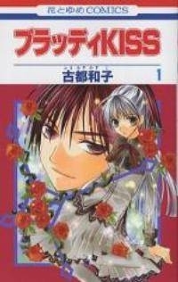 bloody kiss - Manga preferate