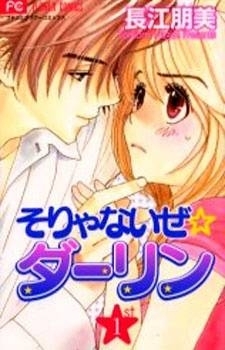 its not like that darling - Manga preferate