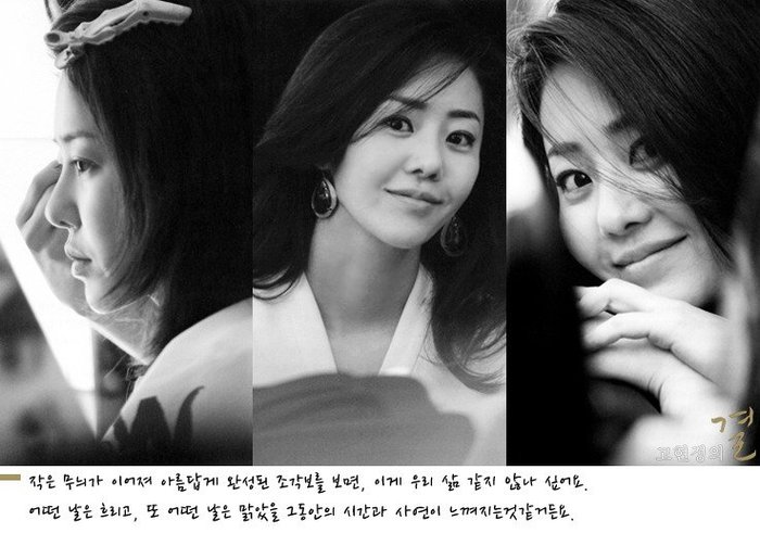 7a206755 - a---ko hyun jung---a