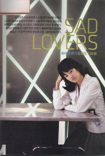 l (18) - a---lee yo won 2---a