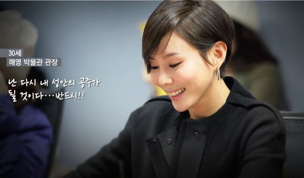 pyj - a---park ye jin---a