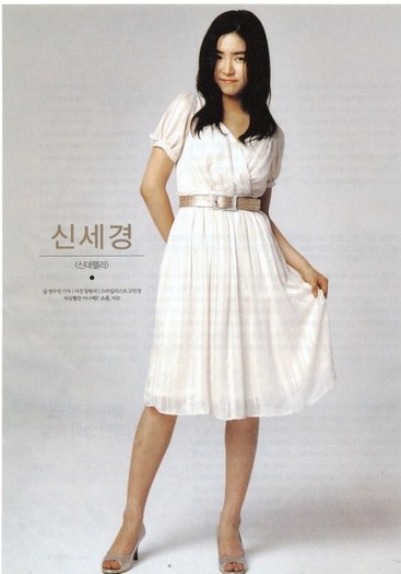 ssk (129) - a---shin se kyung---a