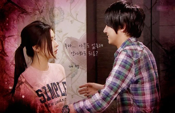 ssk (165) - a---shin se kyung 2---a