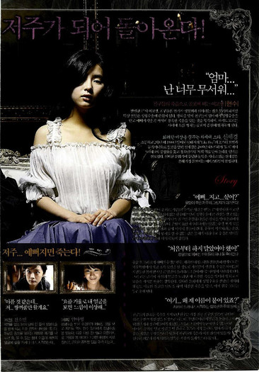 ssk (170) - a---shin se kyung 2---a