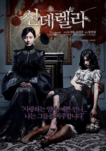 ssk (172) - a---shin se kyung 2---a