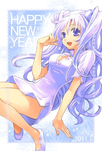 767158 - Happy New Year