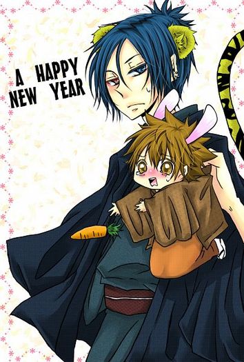 851012 - Happy New Year