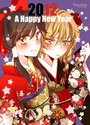 905513 - Happy New Year