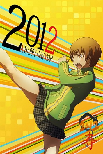 926349 - Happy New Year