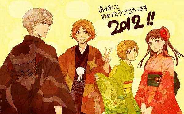 927611 - Happy New Year