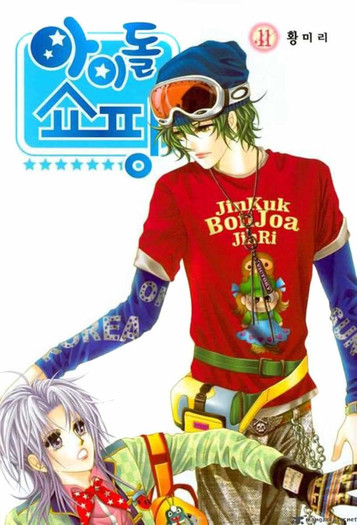 idol shopping - Manga preferate