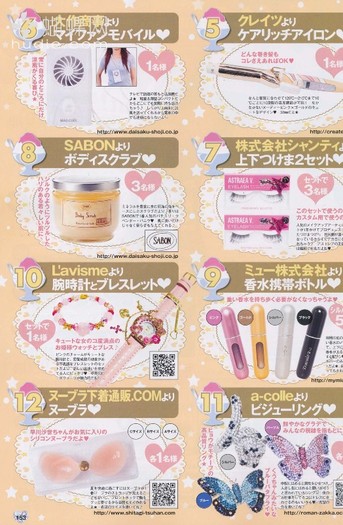 155 - Koakuma Ageha 3