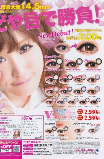 156 - Koakuma Ageha 3