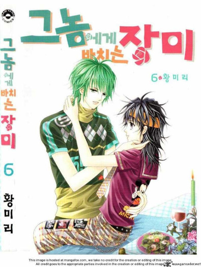 he's dedicated to roses - Manga preferate
