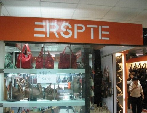 articole-made-in-china-37