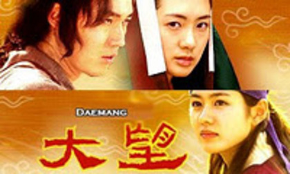 daemang_poster