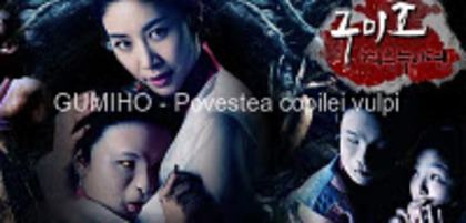 gumiho2 - Cateva alte seriale