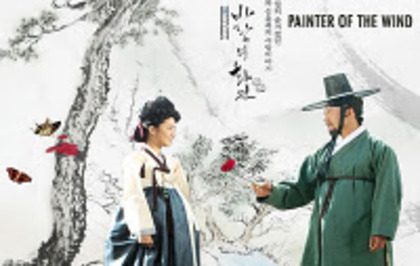 painter-of-the-wind