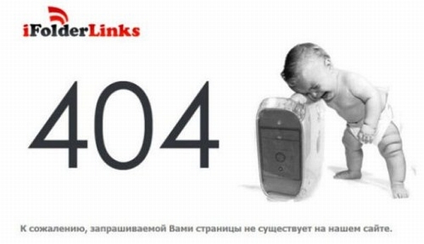 pagini-404-cu-un-design-foarte-creativ-19