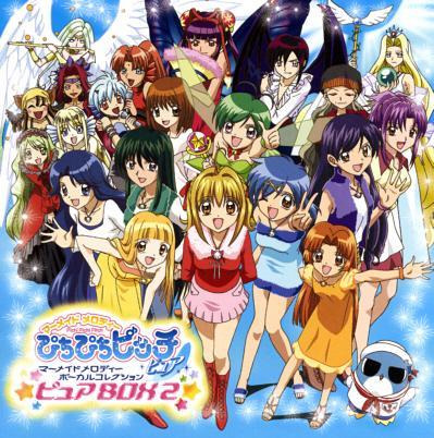 GetAttachment[8] - mermaid melody