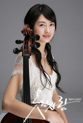 Lee Yo Won 2 - Album pentru Deokmanlove