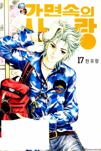 love in the mask - Manga preferate