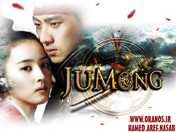 Jumong4 - Speciale for Geanina