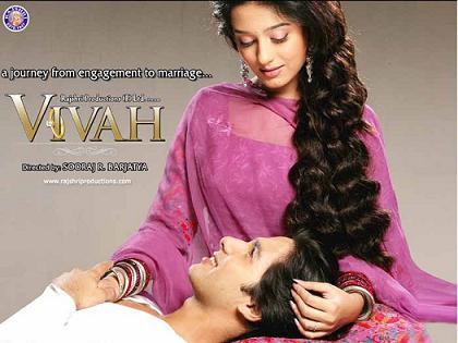 15082_Shahid-Kapoor-in-Vivah- - Vivah