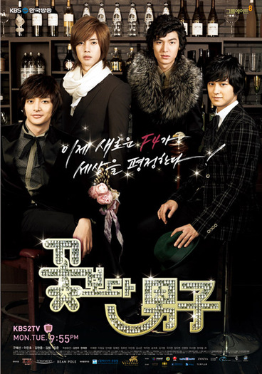 boys-before-flowers-poster-01
