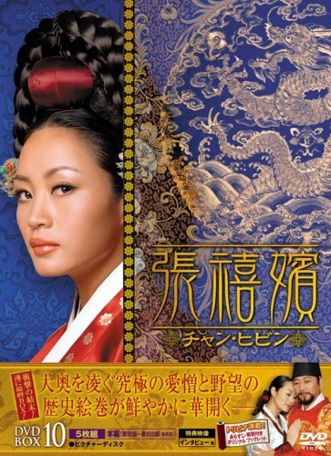 Poster - Jang Hee Bin 2002