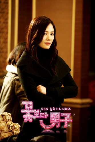 kimhyunjoo - Kim Hyun Joo as Goo Joon Hee