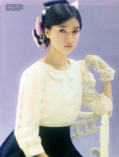 2urwilh - Kim So Eun as Chu Ga Eul