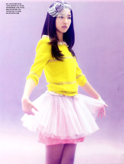 2ahwa6u - Kim So Eun as Chu Ga Eul