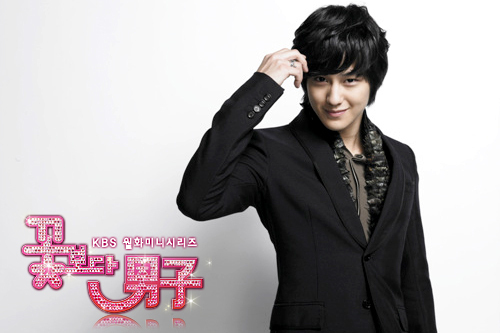 kim bum