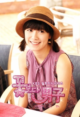 koo-hye-sun-13 - Koo Hye Sun as Geum Jan Di