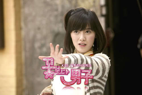 5766alsh3er - Koo Hye Sun as Geum Jan Di