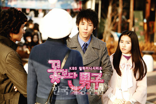 20090202182659202 - Lee Jung Joon as Gong Soo Pyo