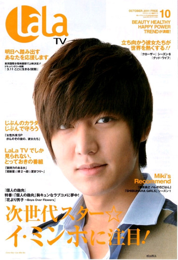 fe120979 - Lee Min Ho as Goo Joon Pyo