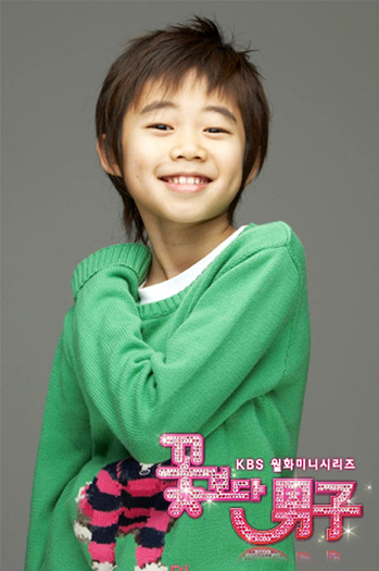 park-ji-bin - Park Ji Bin as Geum Kang San