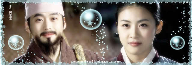 9 - Hwang Jin Yi a treia dragoste