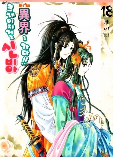 Crazy girl Shin Bia - Manga preferate