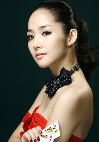 minyoung - Park Min-Young - Kim Na Na