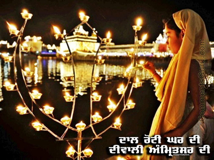 dal_roti_ghar_di_diwali_amritsar_di - x-Diwali-x