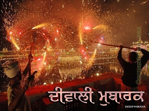 diwali_mubarak_punjabi_graphics - x-Diwali-x