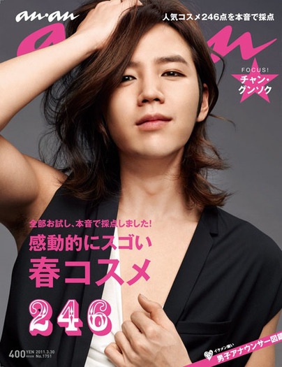  - Jang Geun Suk