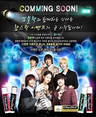 mblaq_chapstick - MBLAQ