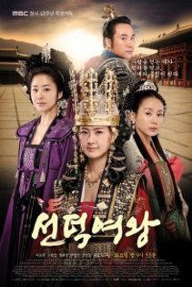 50272_203732020769_6166749_n - The Great Queen Seondeok