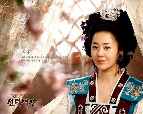 the-great-queen-seondeok-371005l-imagine - The Great Queen Seondeok