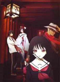 download (4) - 0 0 Hell girl