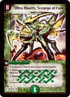ultra_mantis_scourge_of_fate
